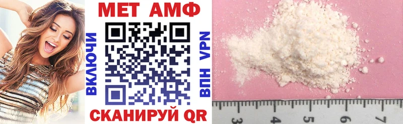 АМФ 97%  Купить где  Тбилисская 