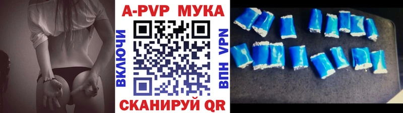 A-PVP Соль  Купить  Тбилисская 