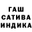 Еда ТГК марихуана C.R.M.