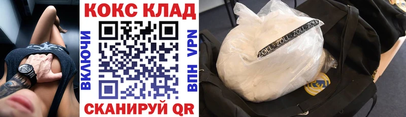 Cocaine FishScale  Купить  Тбилисская 