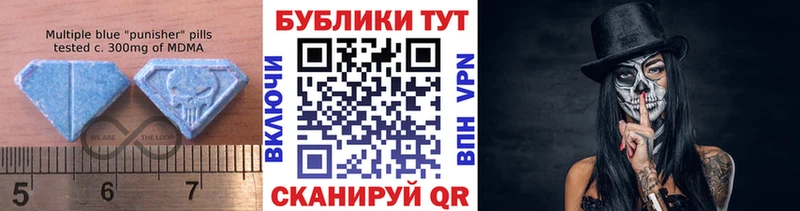 Ecstasy 99%  Купить  Тбилисская 