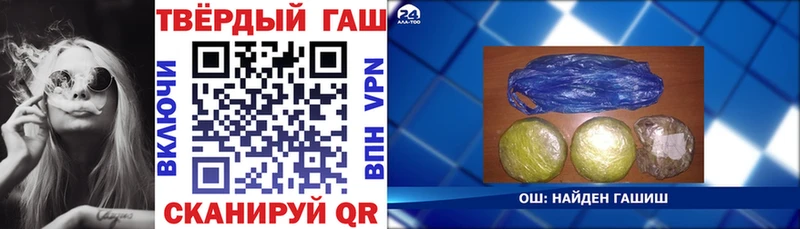 Купить  Тбилисская  ГАШ Ice-O-Lator 