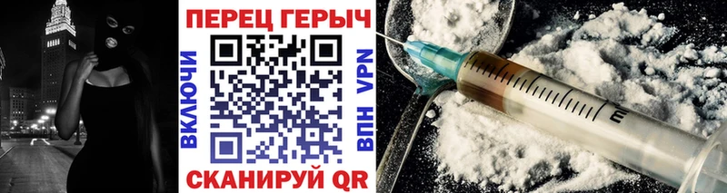 Купить где  Тбилисская  ГЕРОИН VHQ 