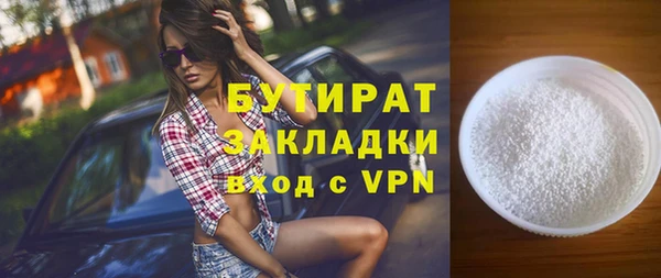 MDMA Вяземский