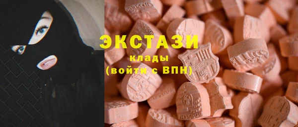 МДМА Горняк