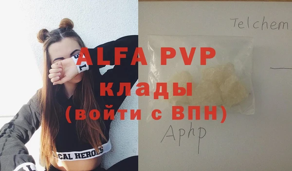эйфоретик Горнозаводск