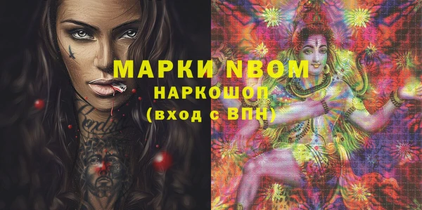скорость mdpv Вязники