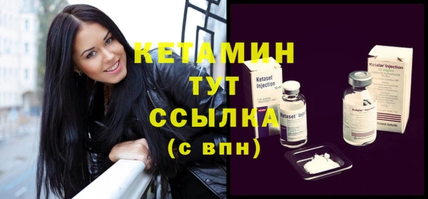 гидра Горно-Алтайск