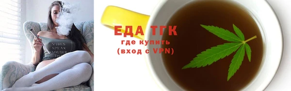 эйфоретик Горнозаводск