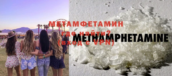 MDMA Вяземский
