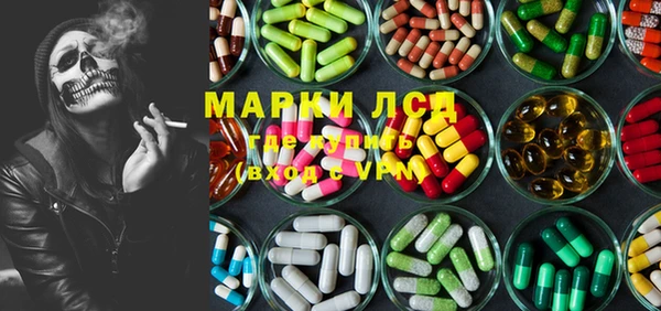 MDMA Вяземский