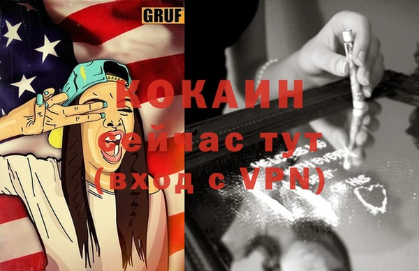 эйфоретик Горнозаводск