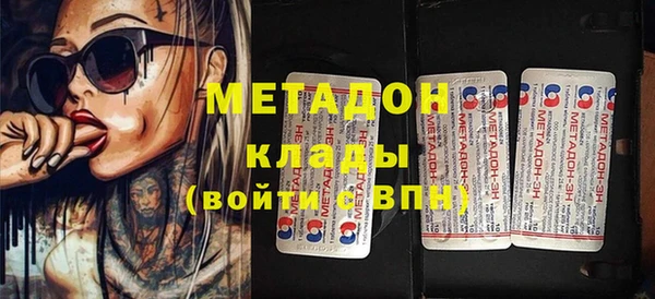 скорость mdpv Вязники