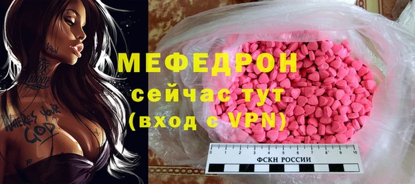 круглые Вязьма