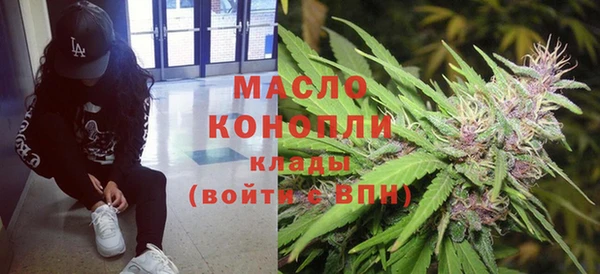 MDMA Вяземский