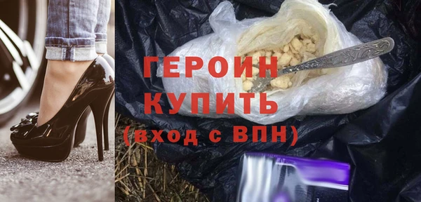 гидра Горно-Алтайск