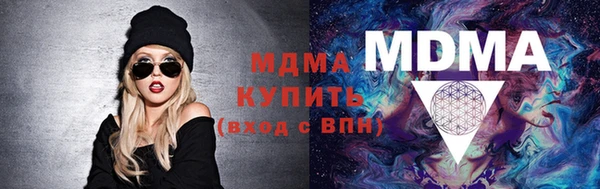 скорость mdpv Вязники