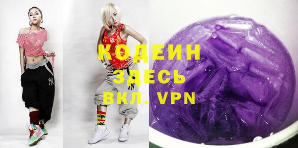 MDMA Вяземский