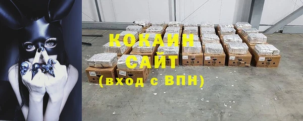MDMA Вяземский