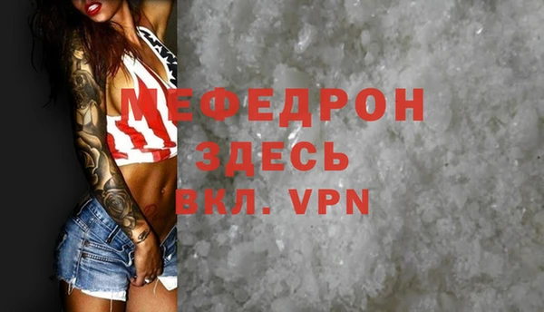 МДМА Горняк