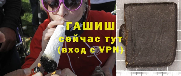MDMA Вяземский