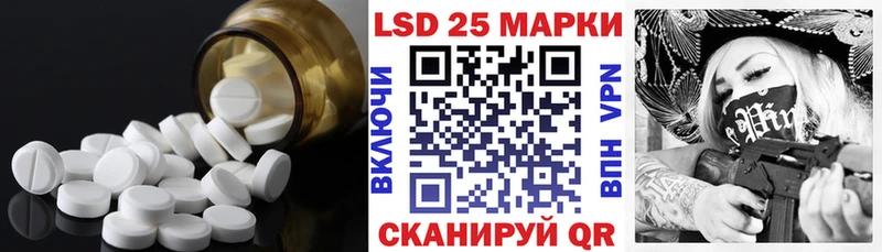 Купить  Тбилисская  Лсд 25 экстази кислота 