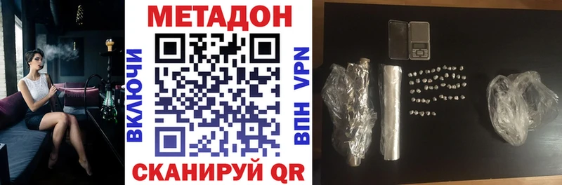 Купить закладки  Тбилисская  МЕТАДОН VHQ 