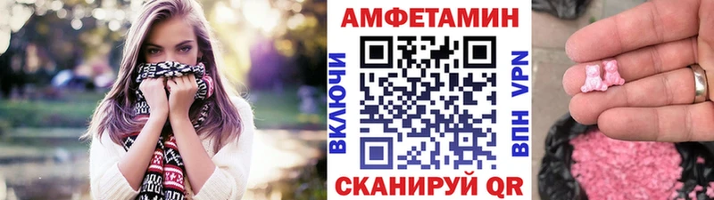 МЕТАМФЕТАМИН кристалл  Купить где  Тбилисская 