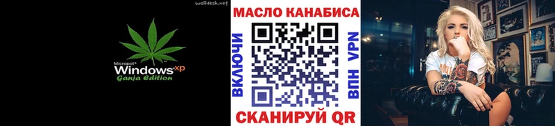 ТГК Wax Купить закладки Тбилисская